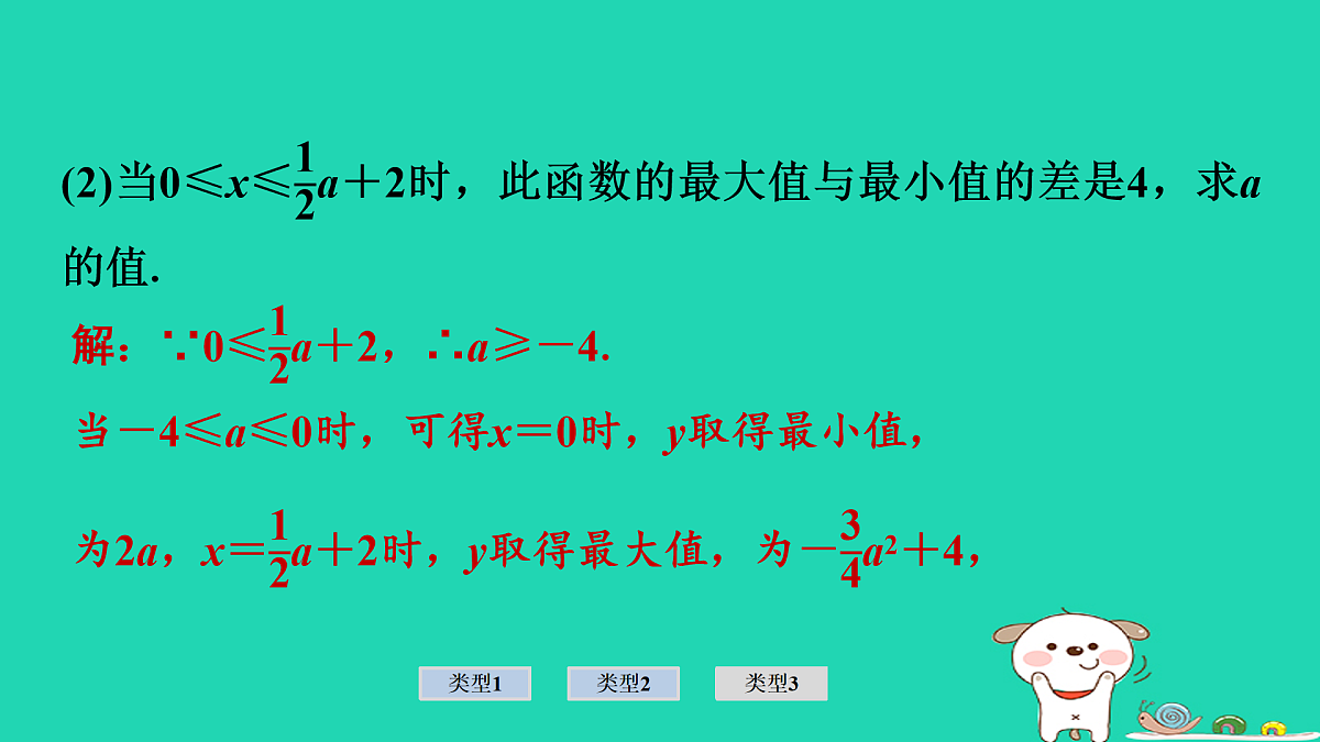 17936691第7页
