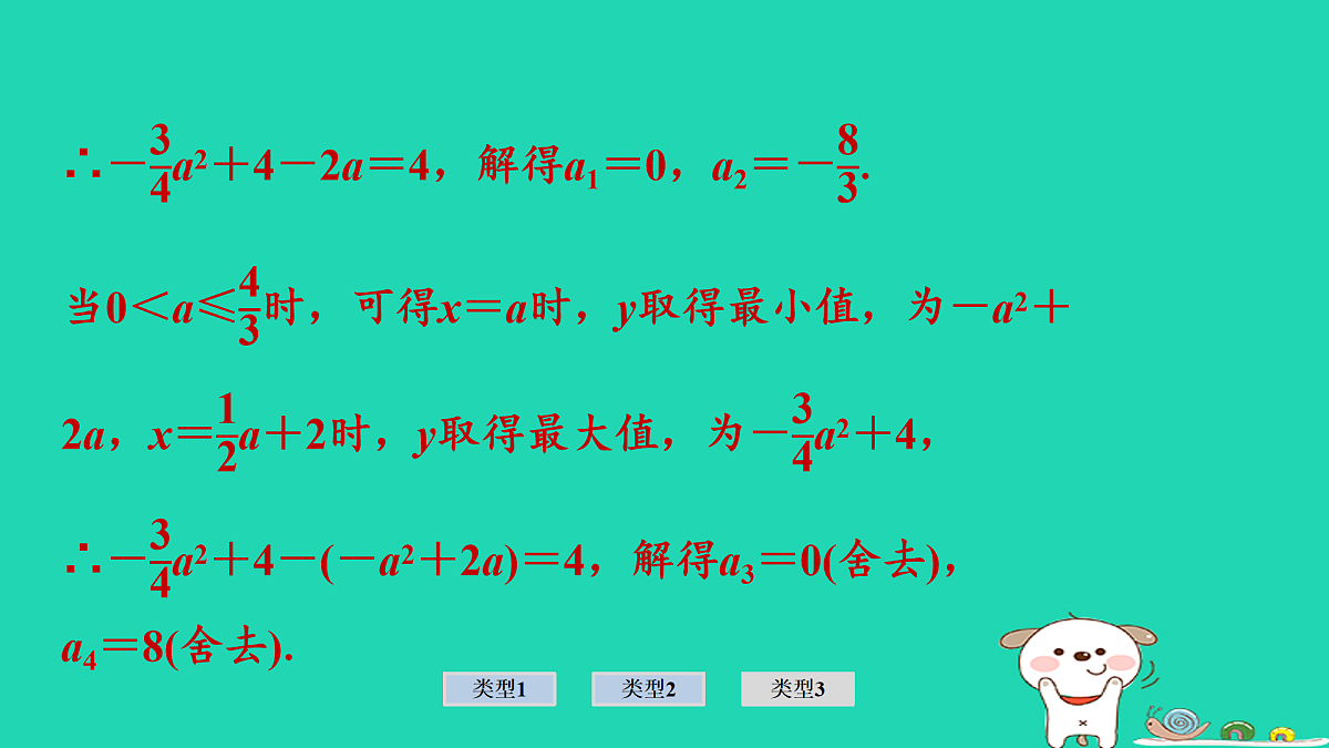 17936691第8页