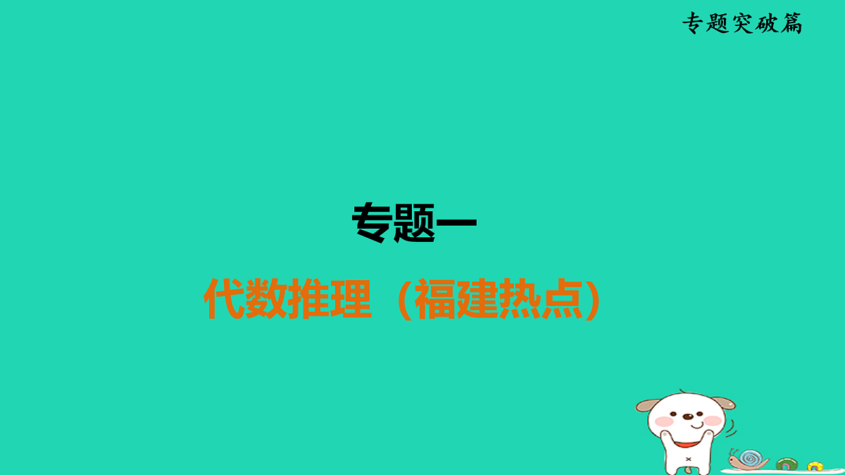 17936693第1页