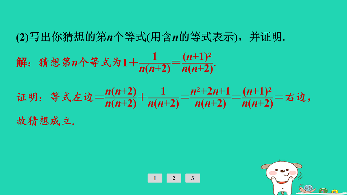 17936693第3页