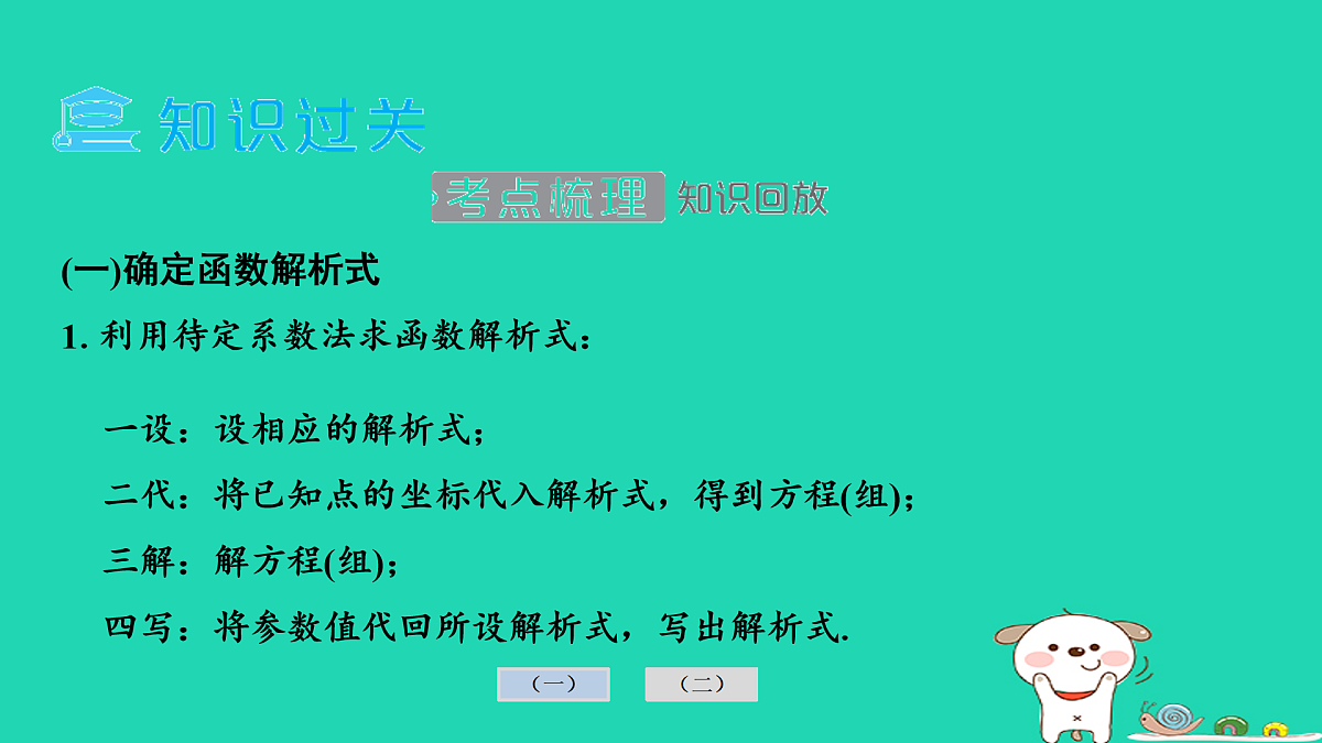 17936728第3页