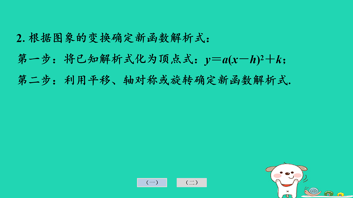 17936728第4页