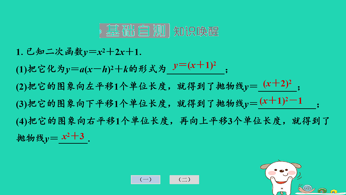 17936728第7页