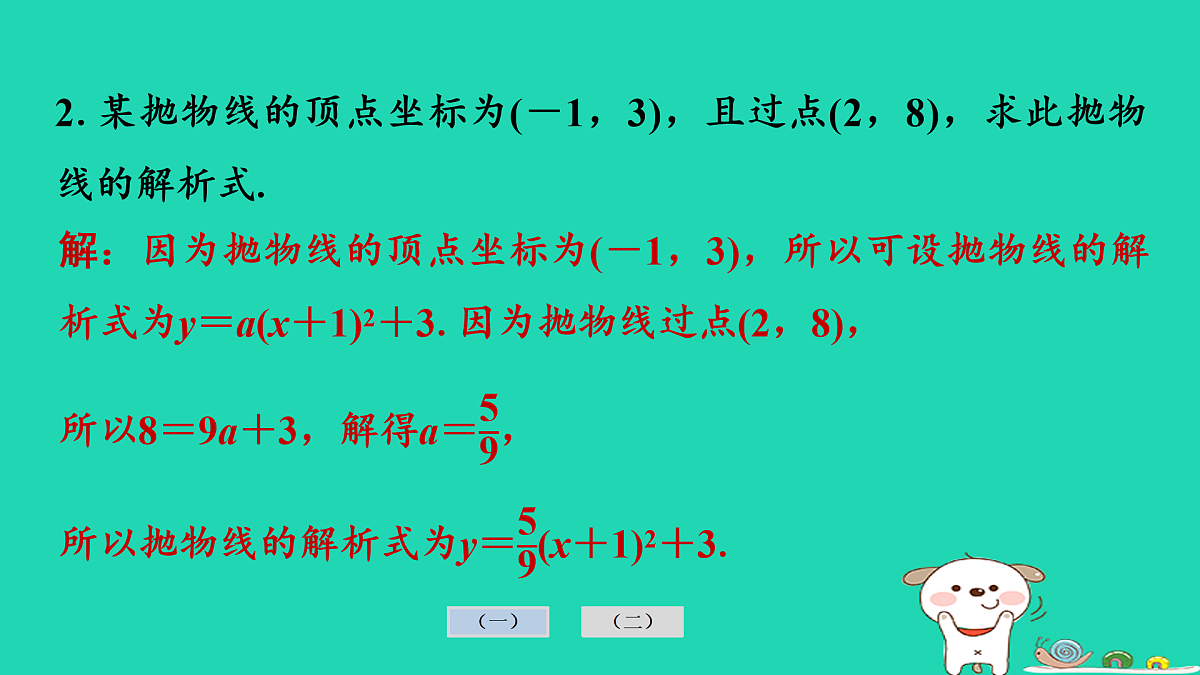 17936728第8页