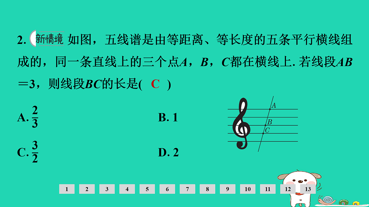 17936743第3页