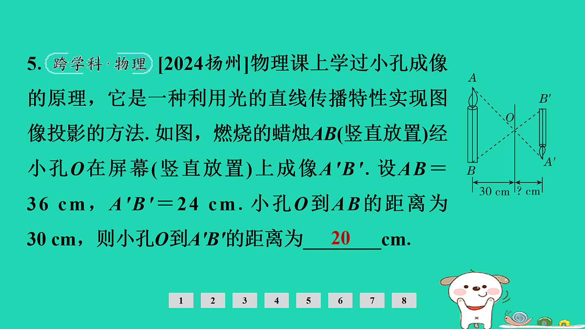 17936745第6页