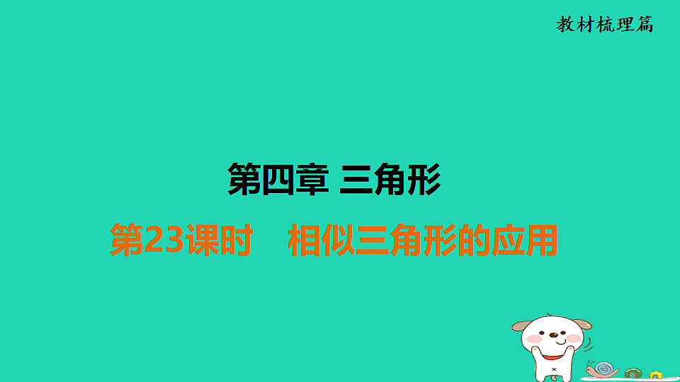 17936746第1页