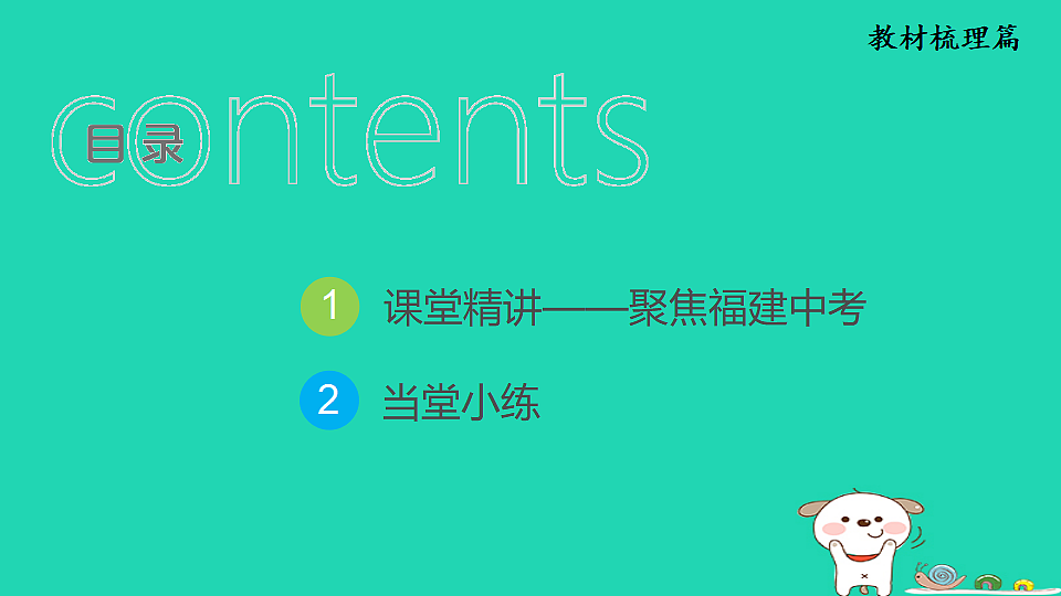 17936746第2页