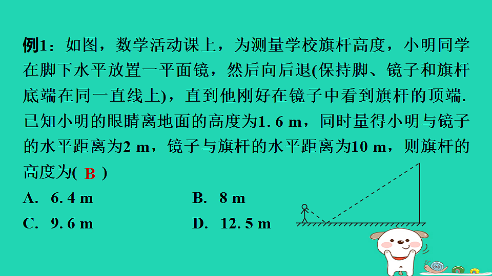 17936746第4页