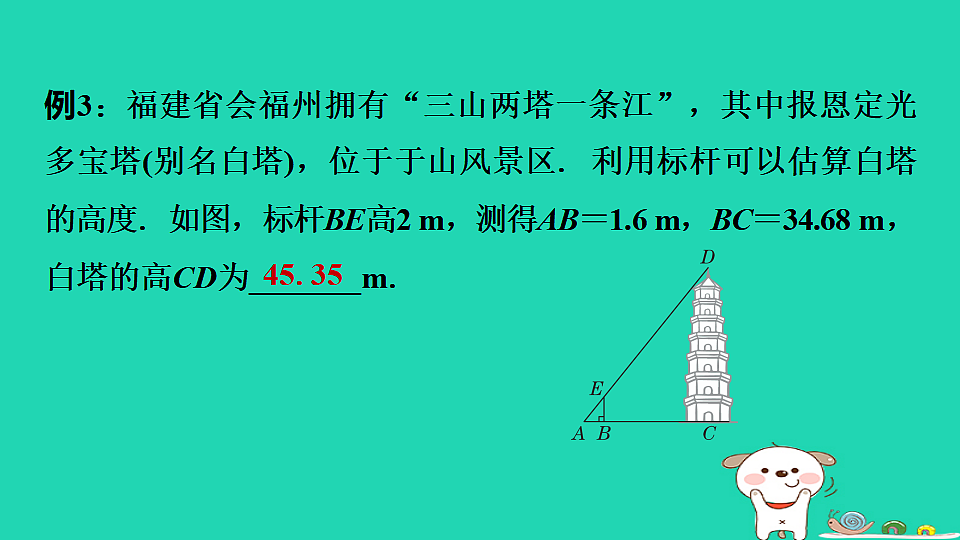 17936746第6页