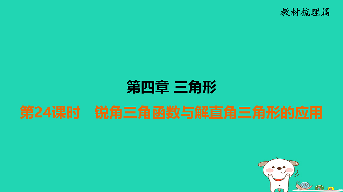 17936748第1页