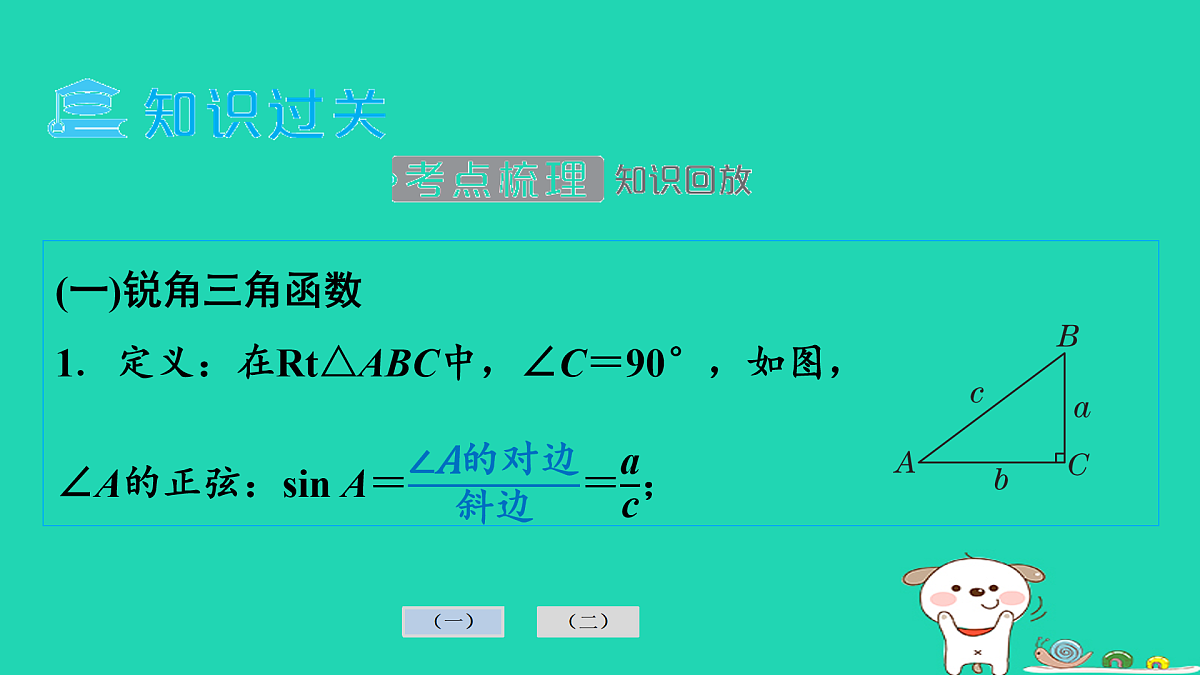 17936748第3页