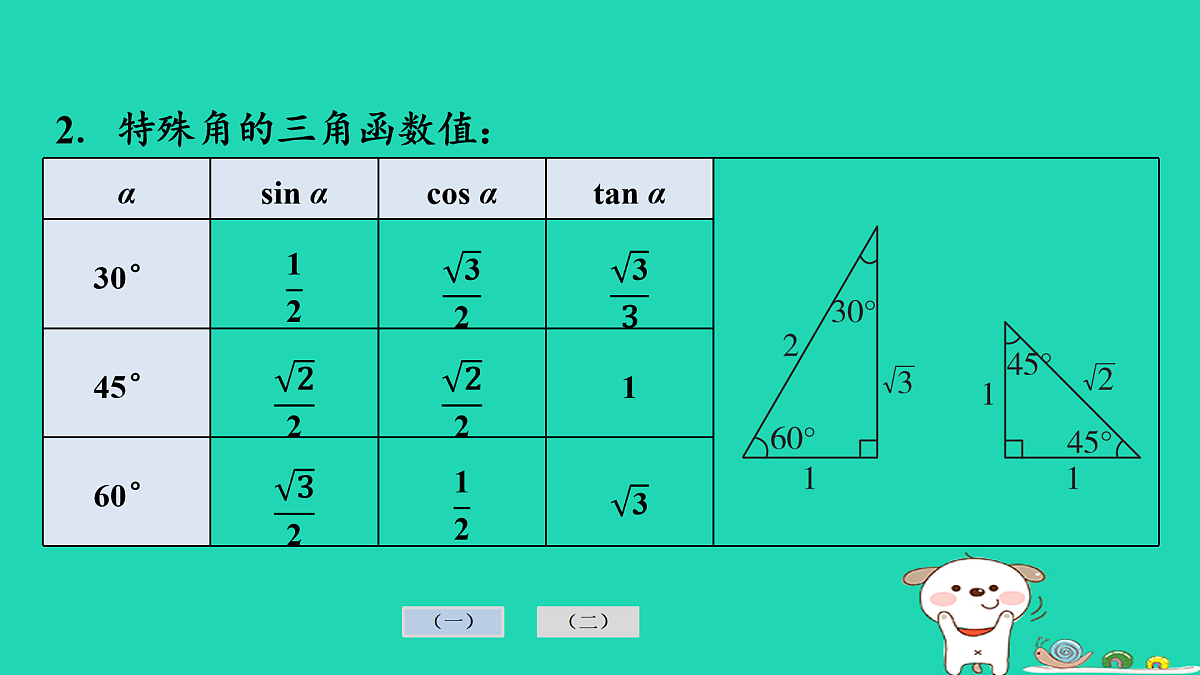 17936748第5页
