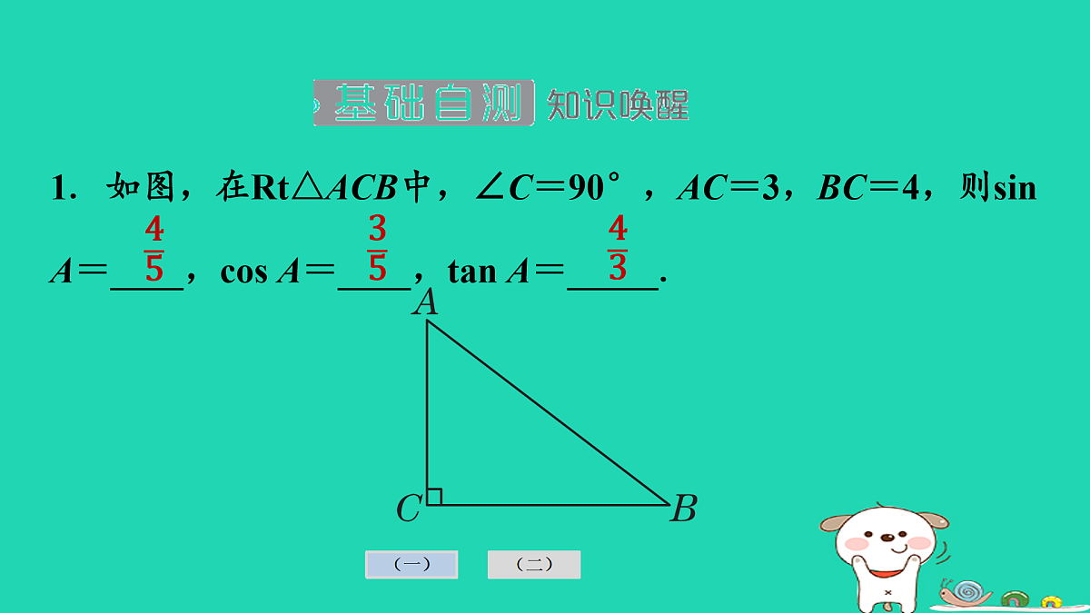17936748第6页