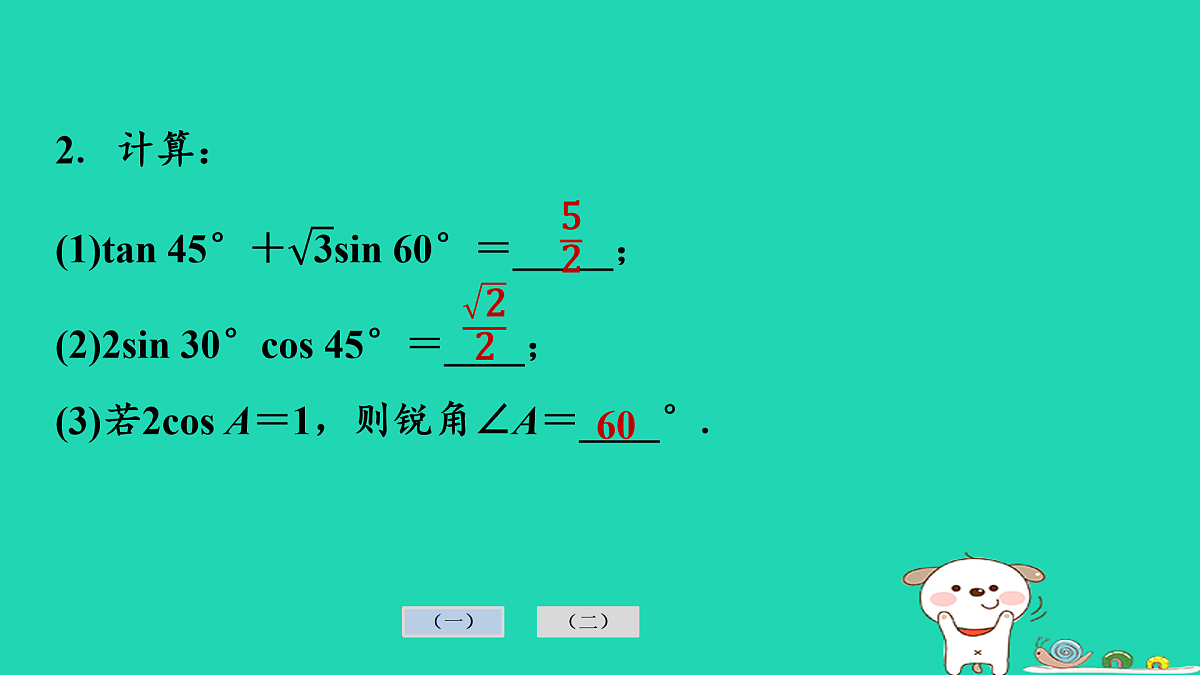 17936748第7页