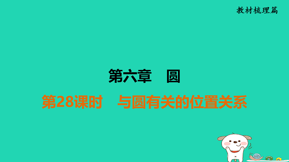 17936755第1页