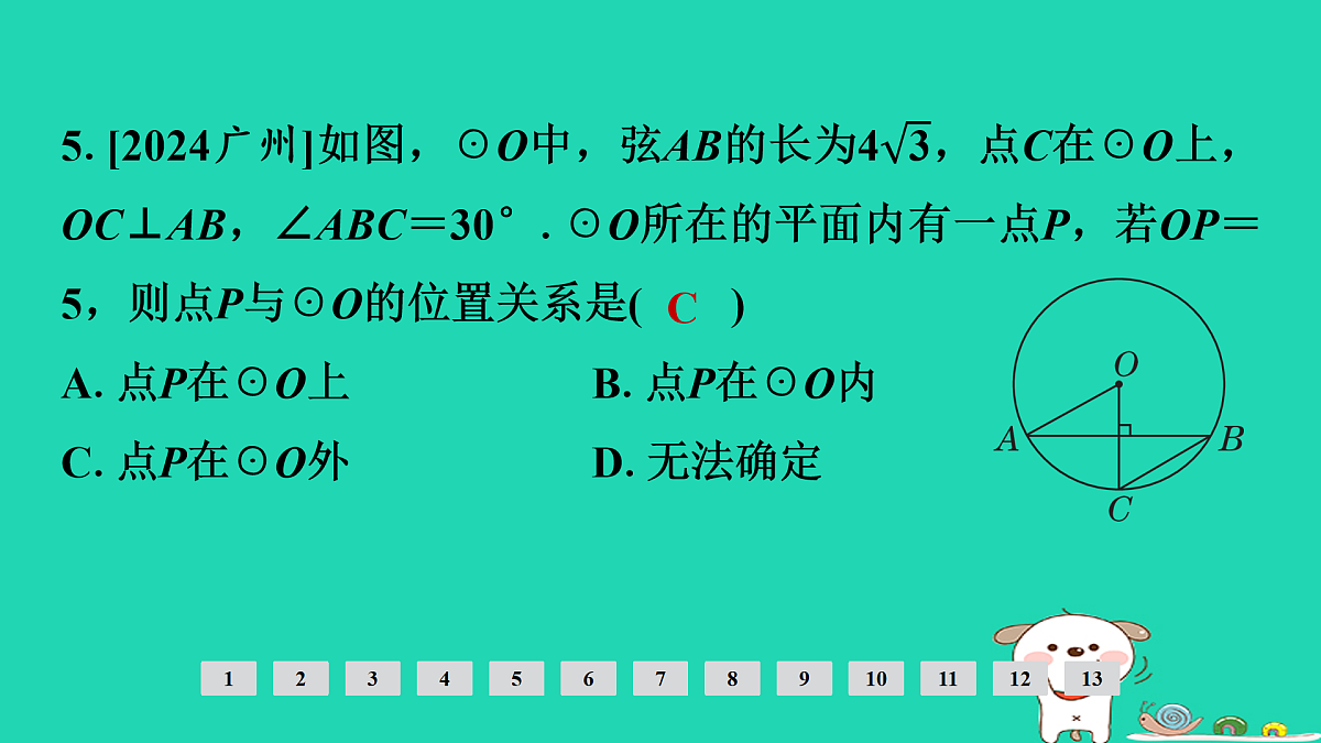 17936755第6页