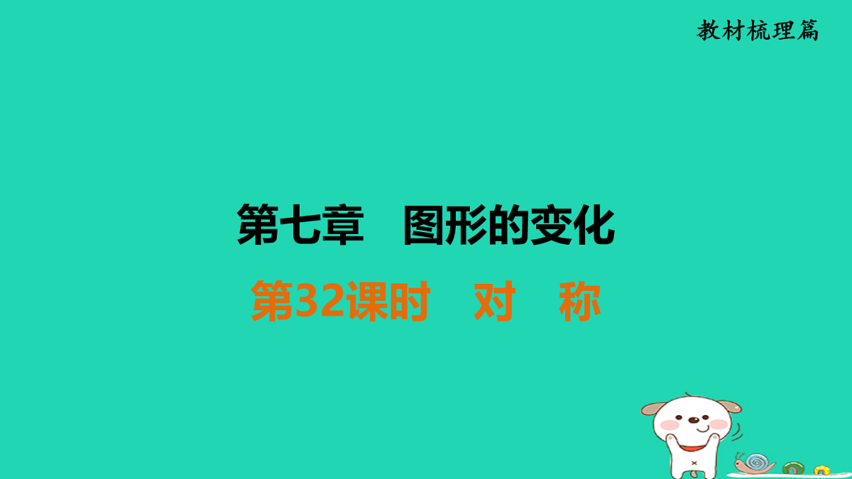 17936763第1页