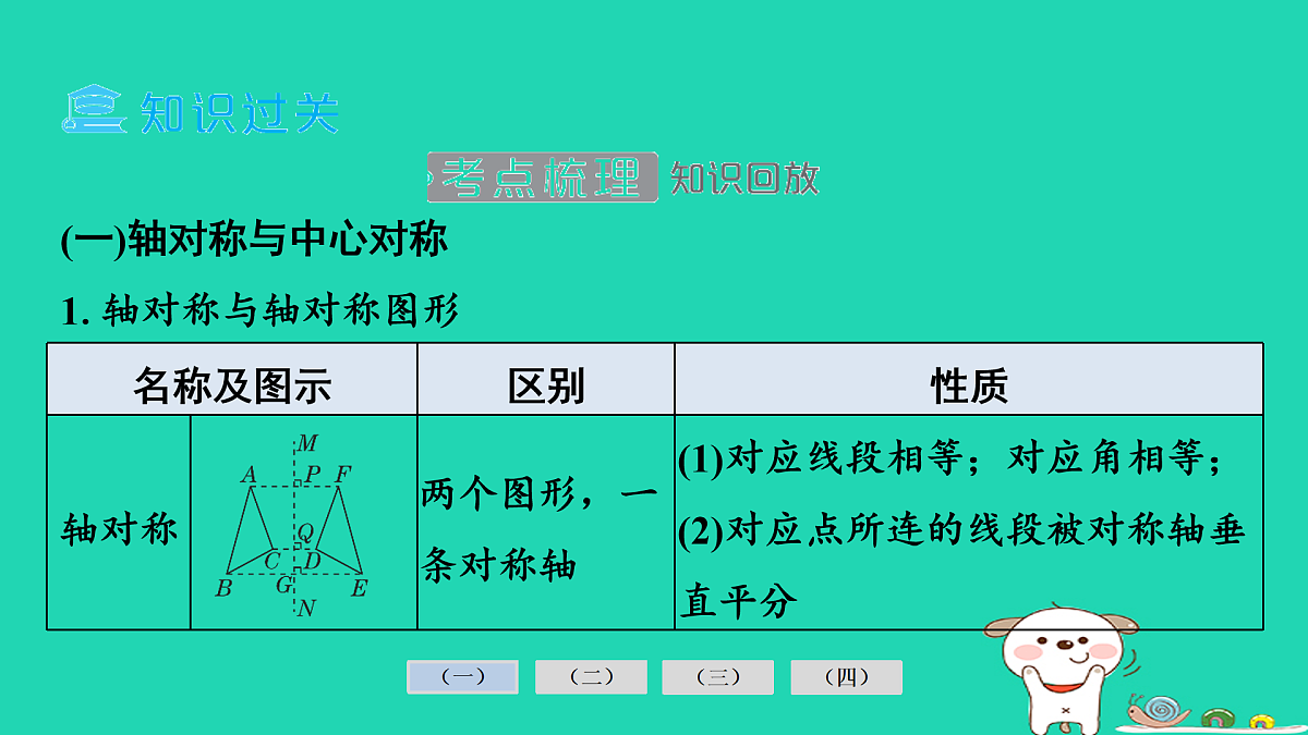 17936763第3页