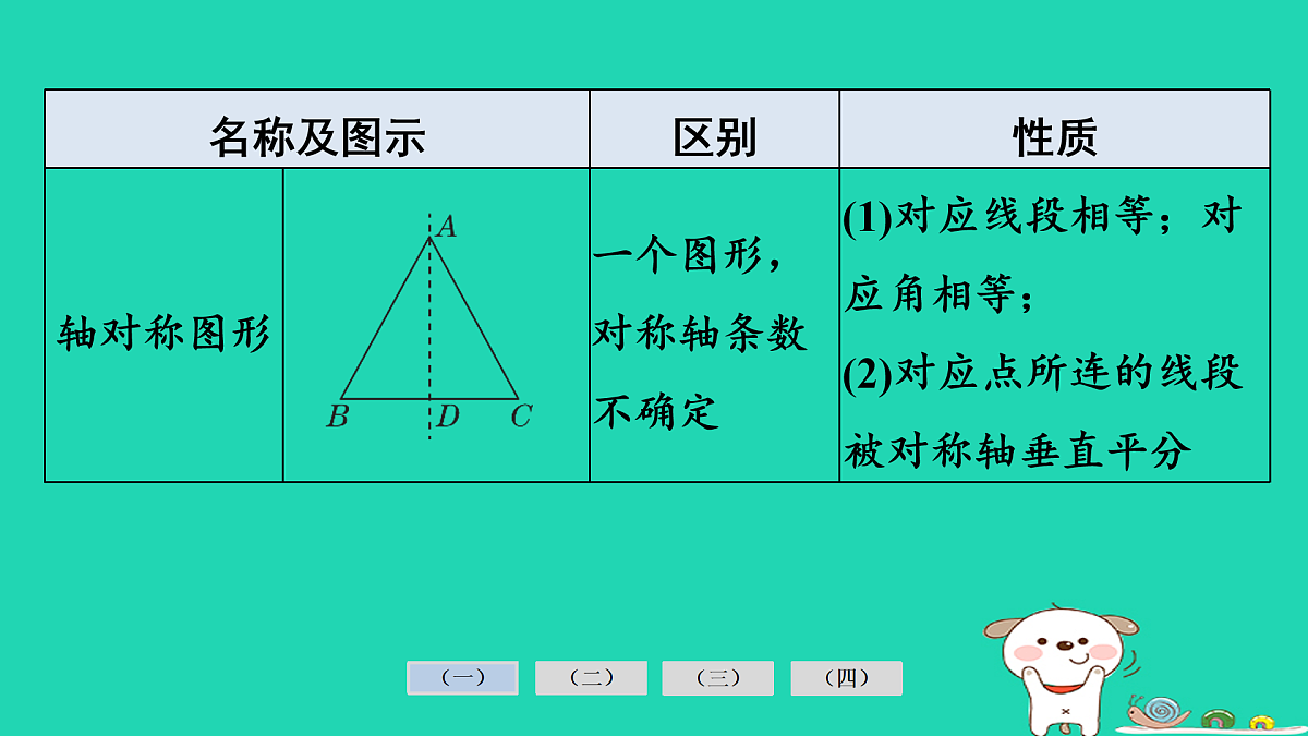 17936763第4页
