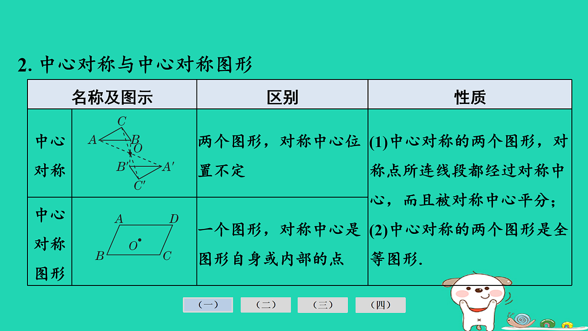17936763第5页