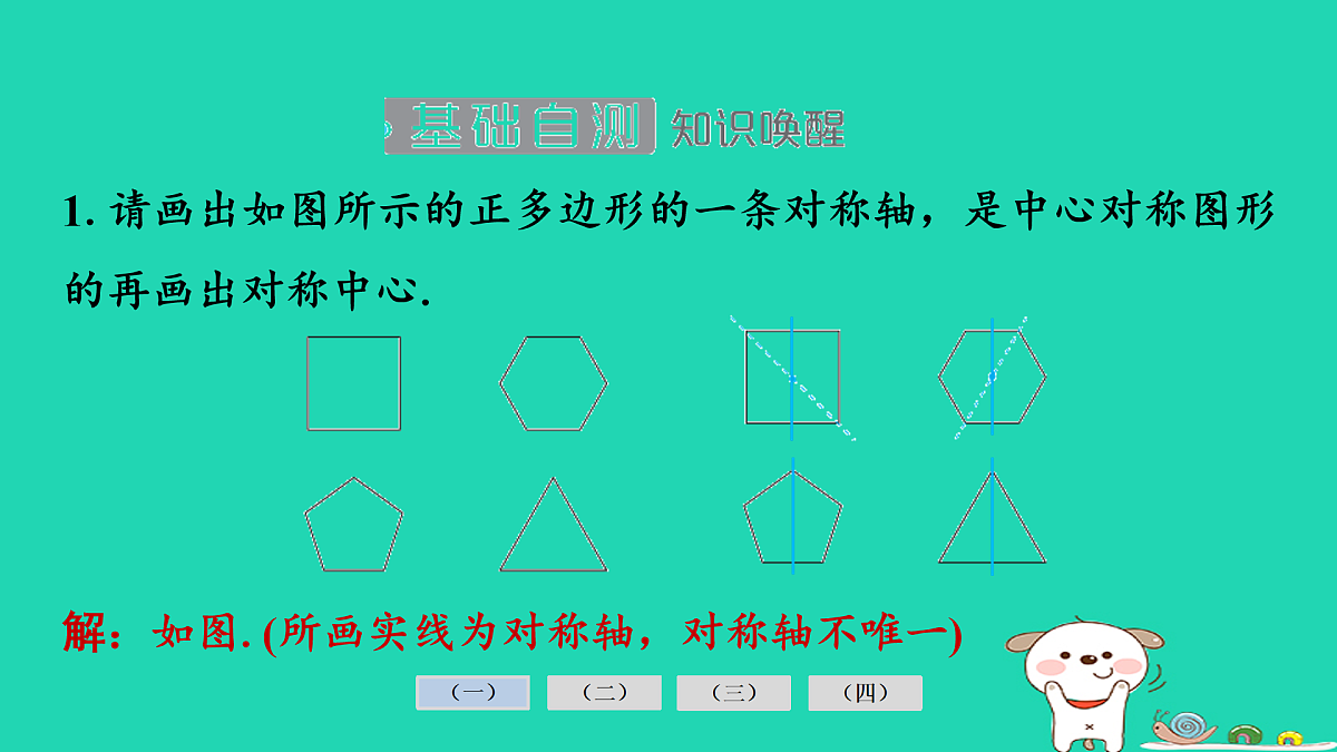 17936763第6页