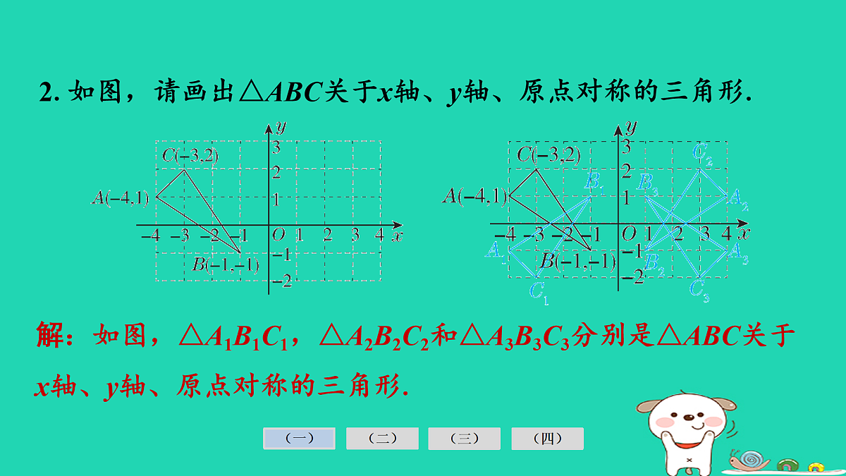 17936763第7页