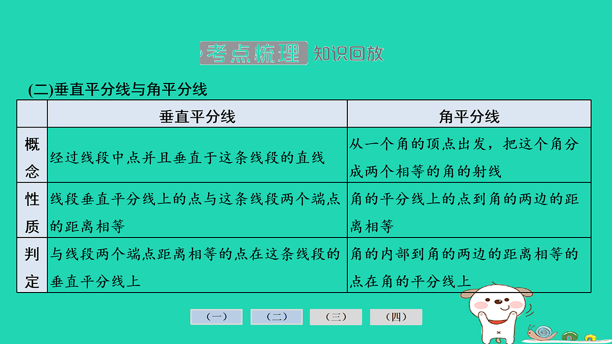 17936763第8页