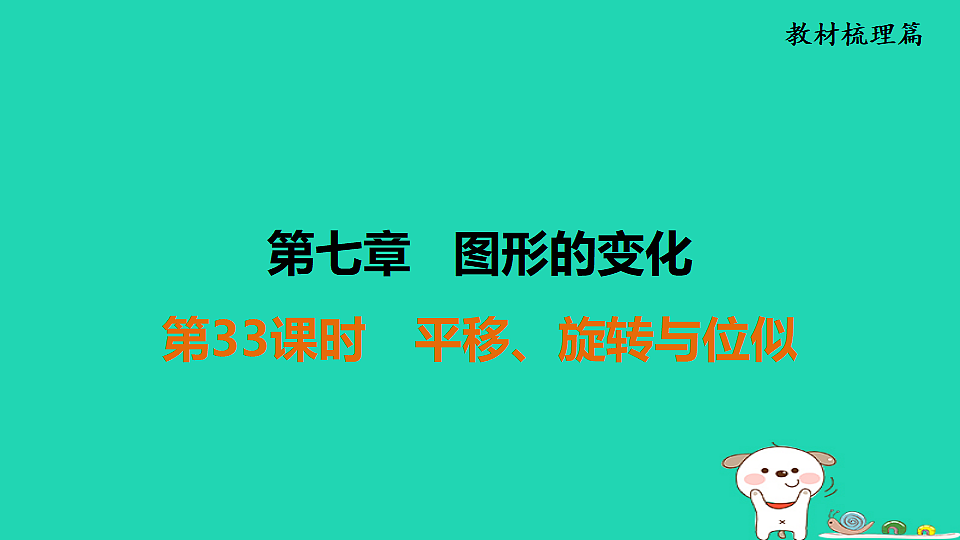 17936766第1页
