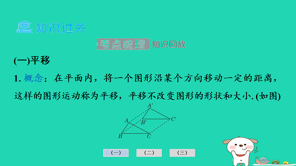 17936766第3页
