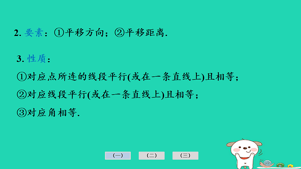 17936766第4页