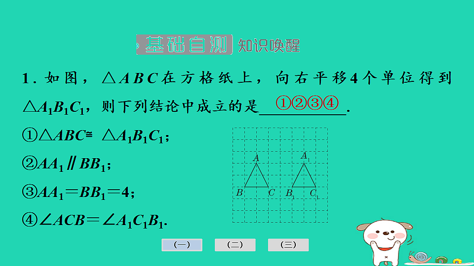 17936766第5页