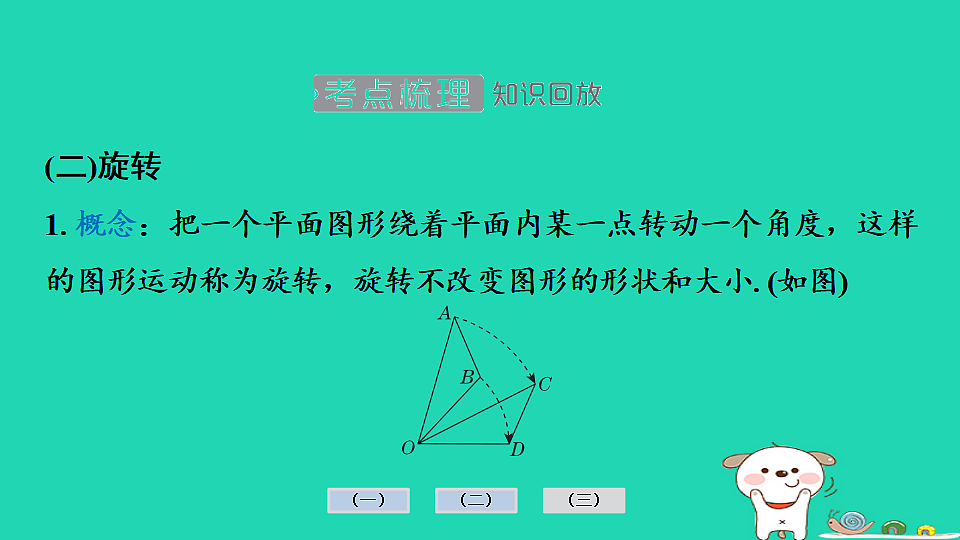 17936766第6页