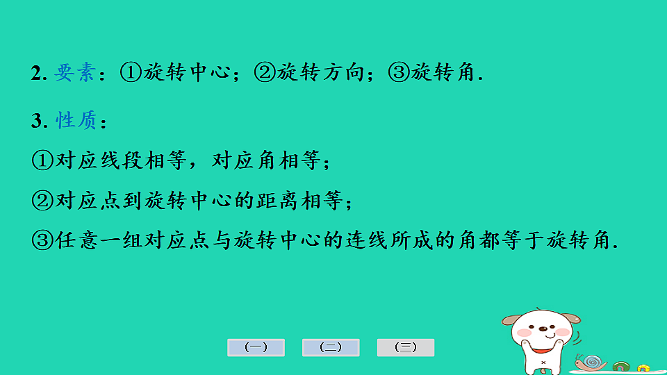 17936766第7页