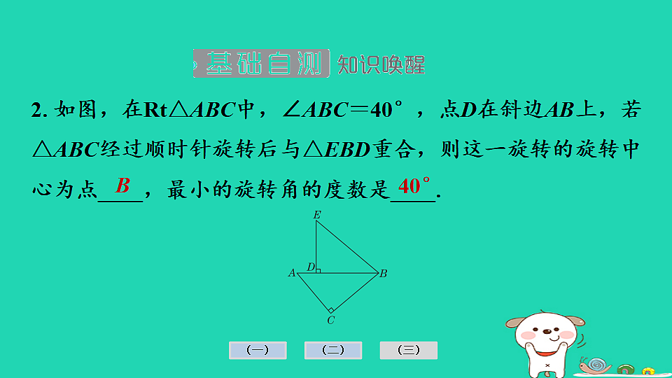 17936766第8页