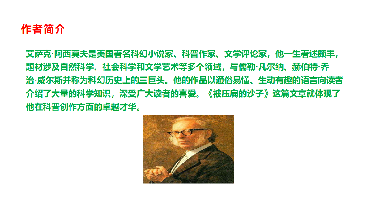 17937044第3页