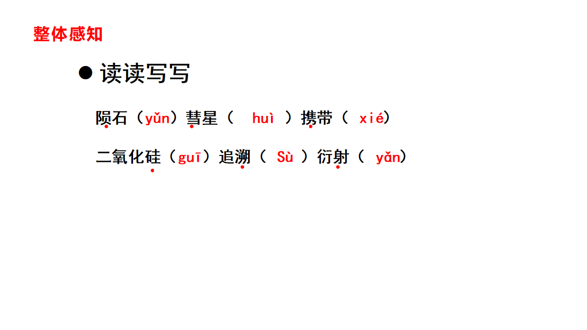 17937044第5页