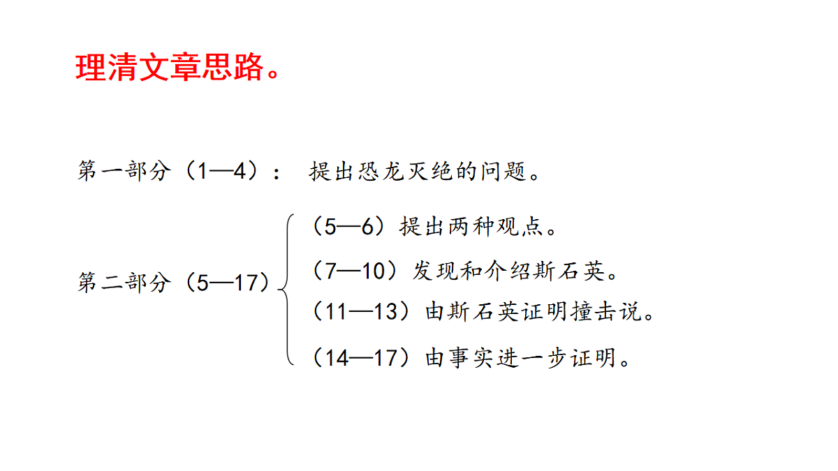 17937044第7页