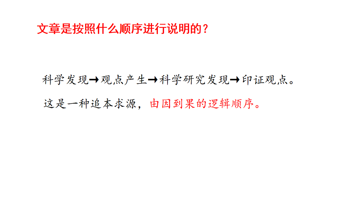 17937044第8页