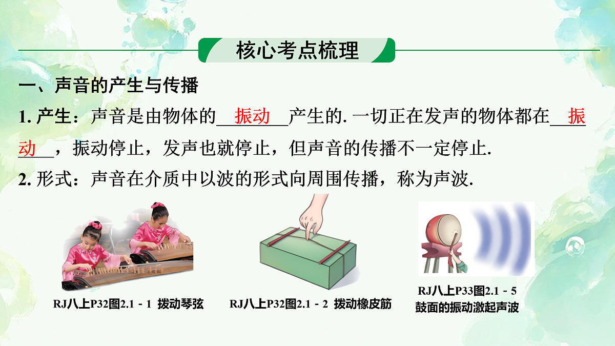 17937098第3页