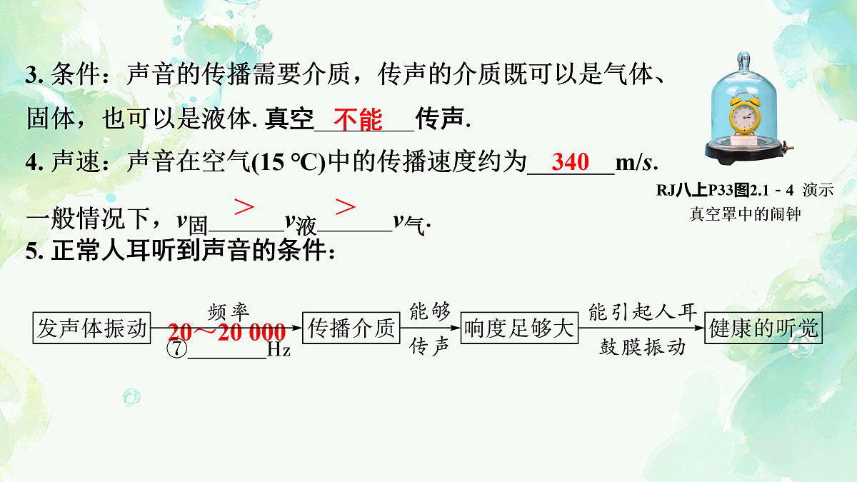 17937098第4页