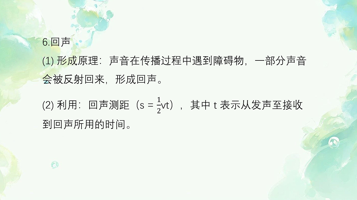 17937098第5页