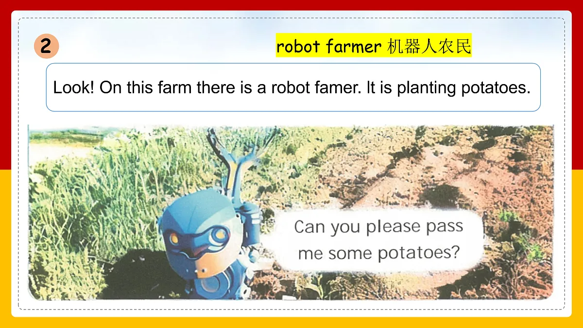 17938367第8页