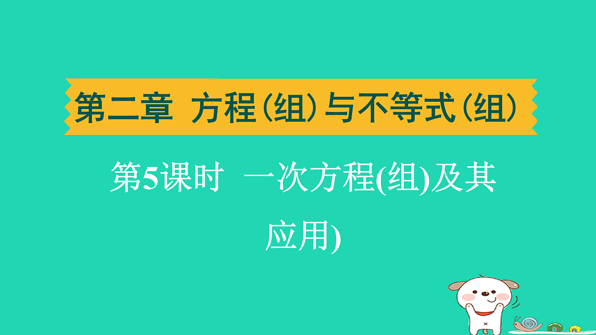 17938616第1页