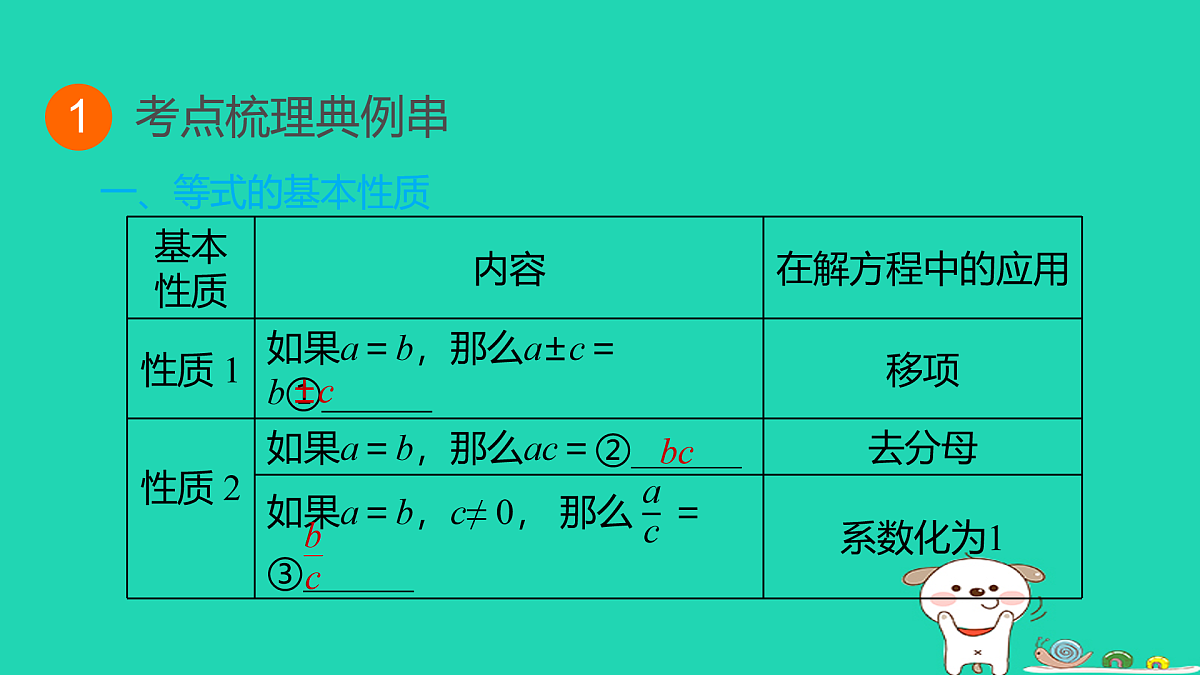 17938616第3页