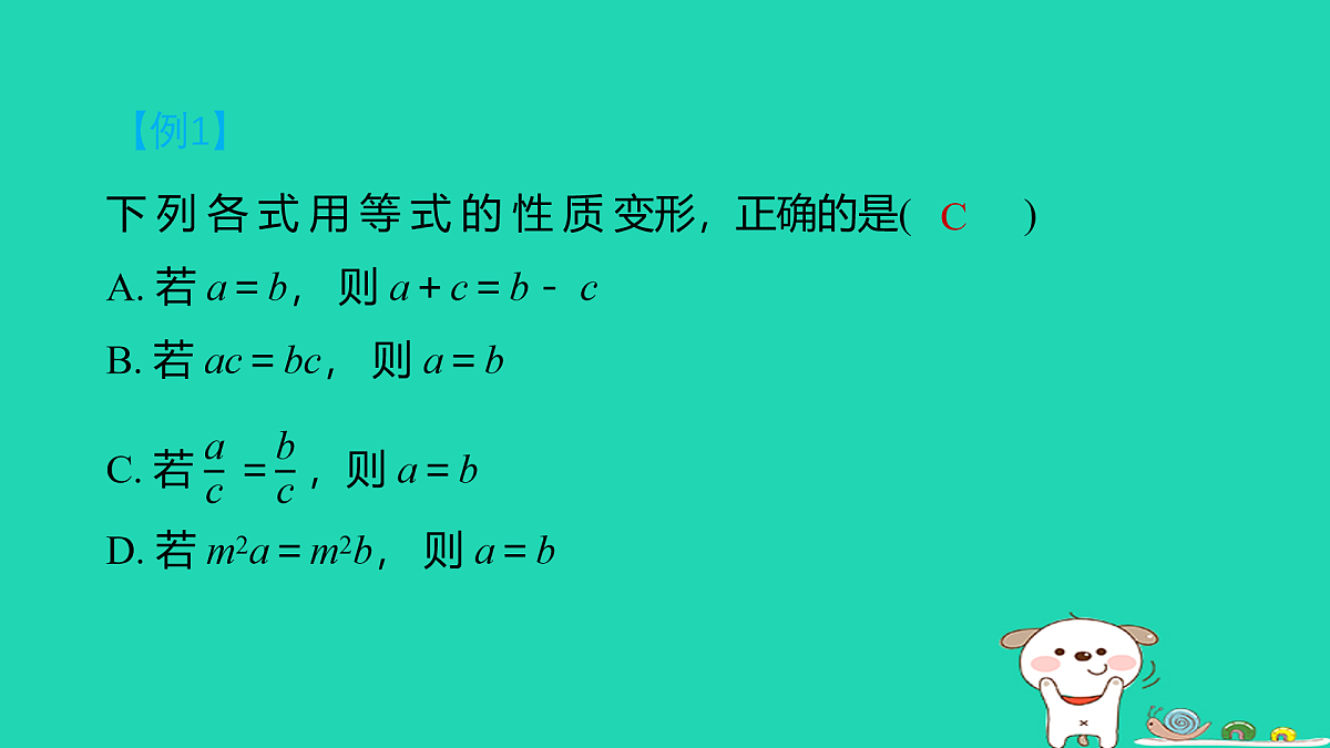 17938616第4页
