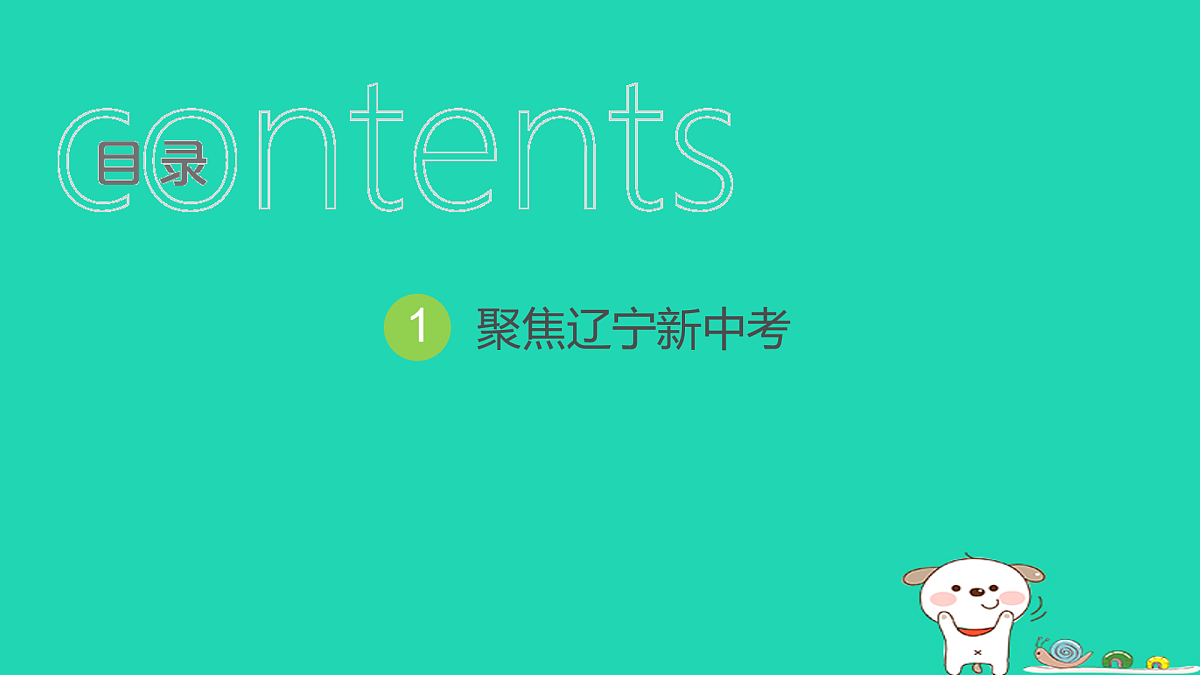 17938629第2页