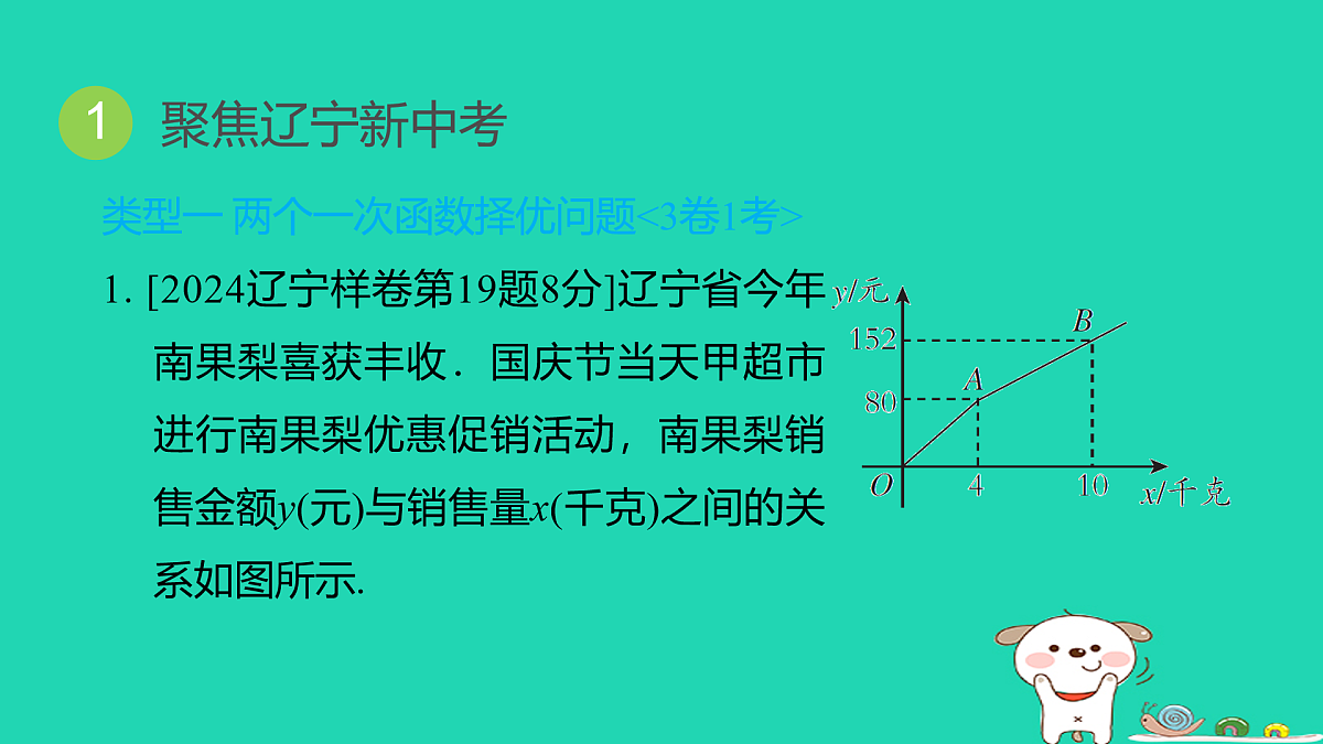 17938629第3页