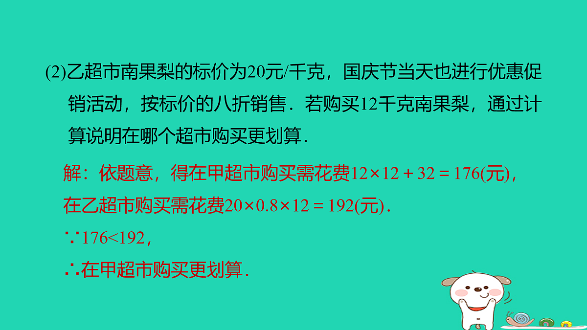 17938629第5页