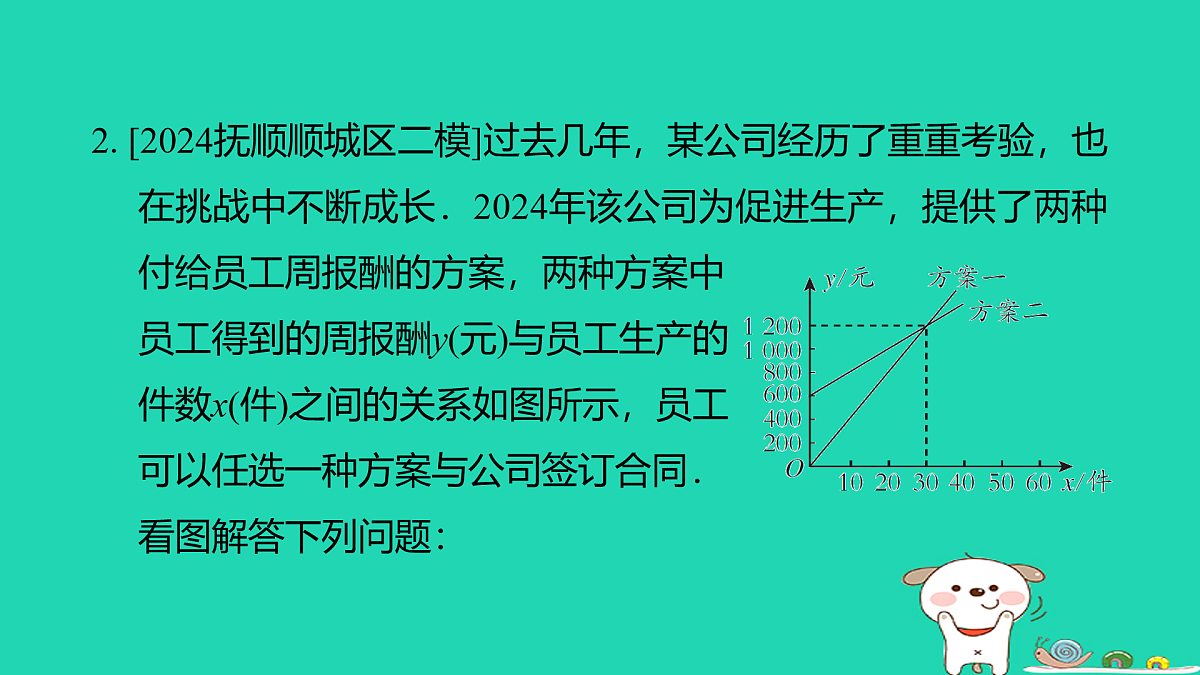 17938629第6页